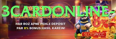 3cardonline game app for Pakistan players